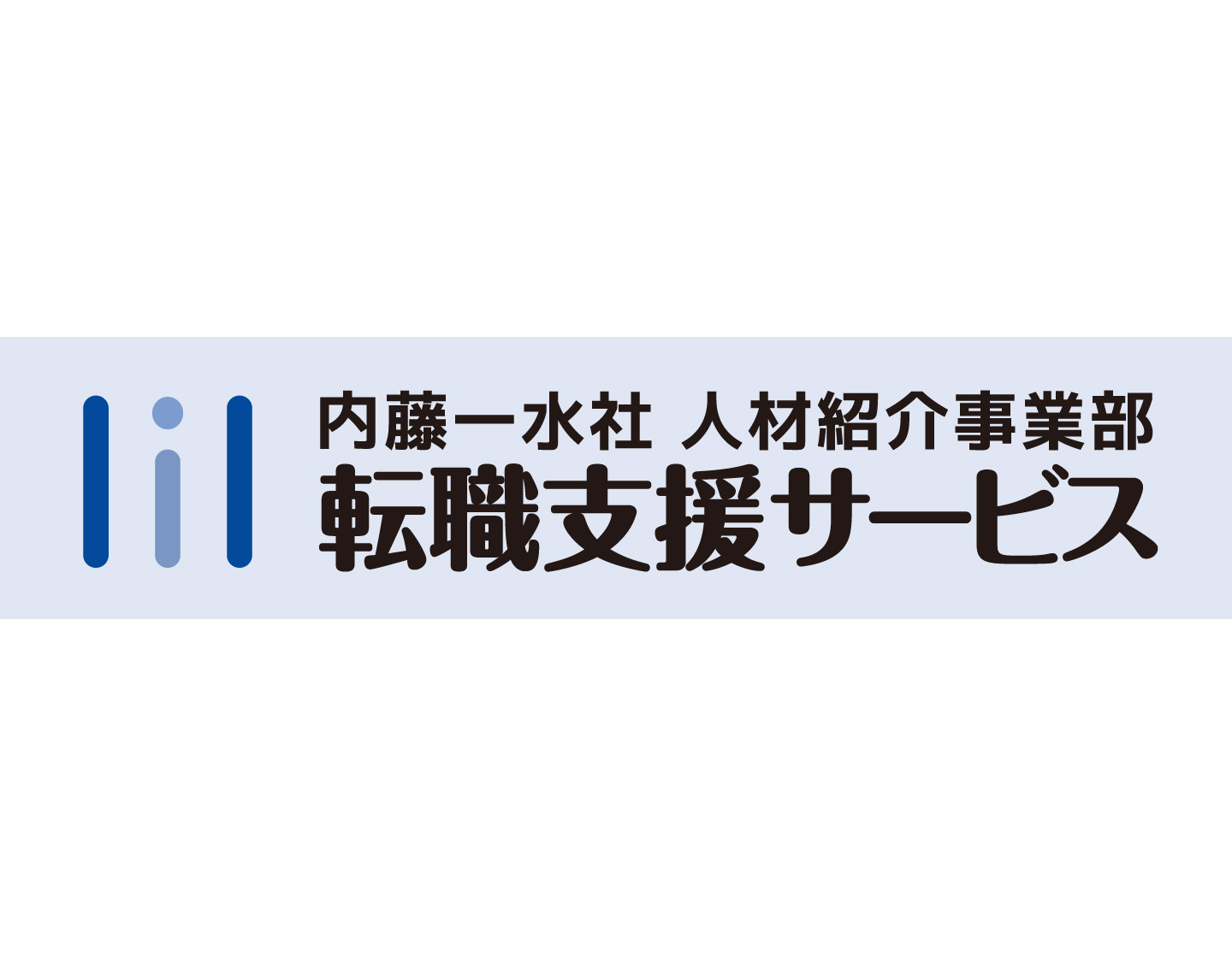 高圧電気設備の維持 管理業務 正社員 Id 154460 ビルメン転職ナビ
