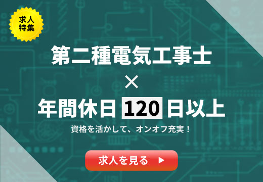 ��d�H���~�N�x120���ȏ��