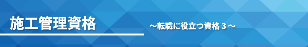 �r�������]�E�i�r�G�[�W�F���g�b �]�E�ɖ𗧂��i3�i�{�H�Ǘ��ҁj