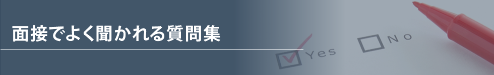 �r�������]�E�i�r�G�[�W�F���g�b�ʐڂł悭������鎿��W