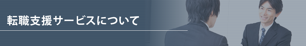 �r�������]�E�i�r�G�[�W�F���g�b�]�E�x���T�[�r�X�ɂ���