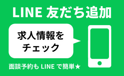 �����ꐅ��LINE��