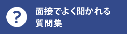 �ʐڂł悭������鎿��W