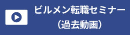 �]�E�Z�~�i�[�A�[�J�C�u